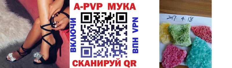A PVP крисы CK цены наркотик дарк нет клад Верхотурье