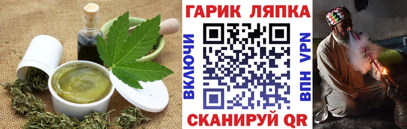 Еда ТГК марихуана  даркнет сайт  Верхотурье 