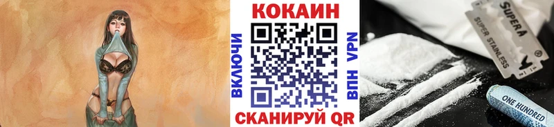 КОКАИН VHQ как найти Верхотурье