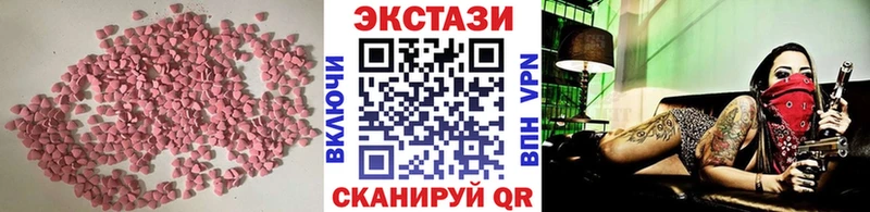 что такое   Верхотурье  ЭКСТАЗИ MDMA 