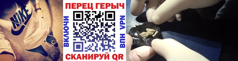 купить blacksprut ссылки ГЕРОИН белый Верхотурье