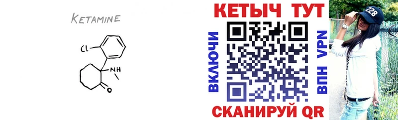 КЕТАМИН ketamine  где можно купить   Верхотурье 