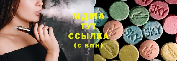 мдма Белоозёрский