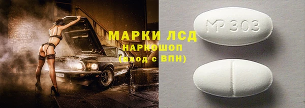 круглые Белокуриха