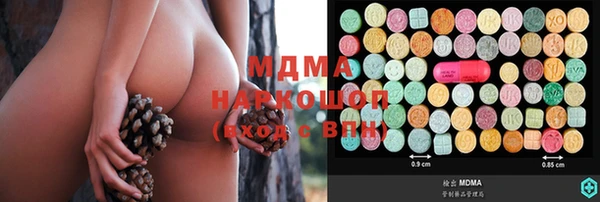 мдма Белоозёрский