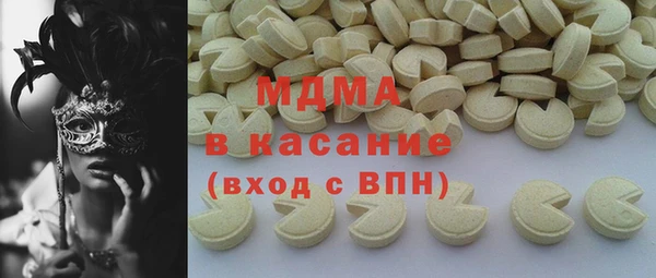 круглые Белокуриха