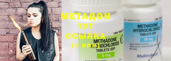 мдма Белоозёрский