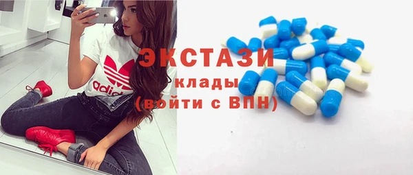 круглые Белокуриха