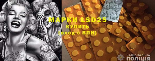 круглые Белокуриха
