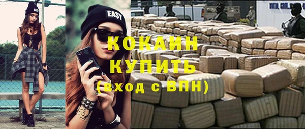 круглые Белокуриха