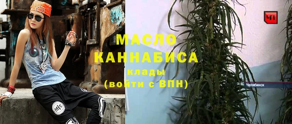круглые Белокуриха