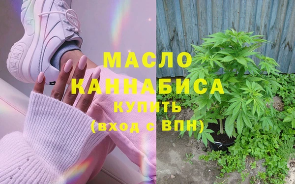 круглые Белокуриха