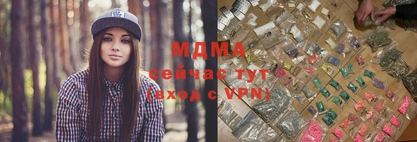 мдма Белоозёрский