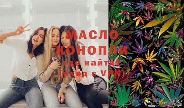 круглые Белокуриха