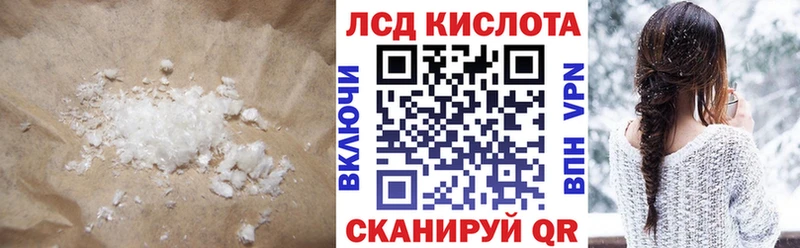 ЛСД экстази кислота  даркнет официальный сайт  Верхотурье 