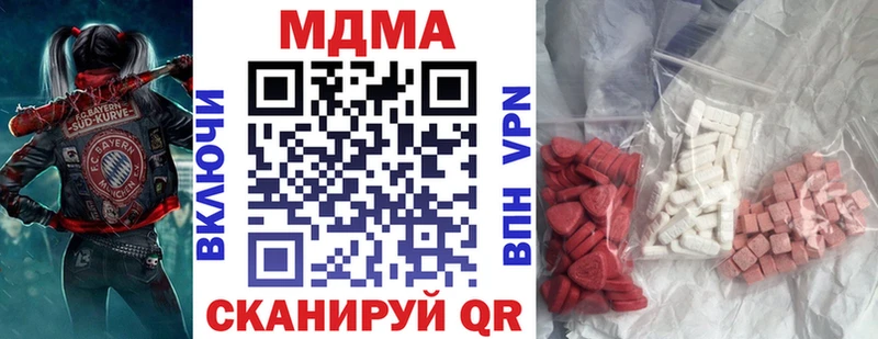 нарко площадка какой сайт  магазин продажи   Верхотурье  МДМА Molly 