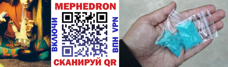 Мефедрон мяу мяу  купить наркоту  Верхотурье 