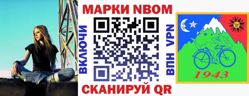 где продают   Верхотурье  shop наркотические препараты  Марки NBOMe 1,8мг 