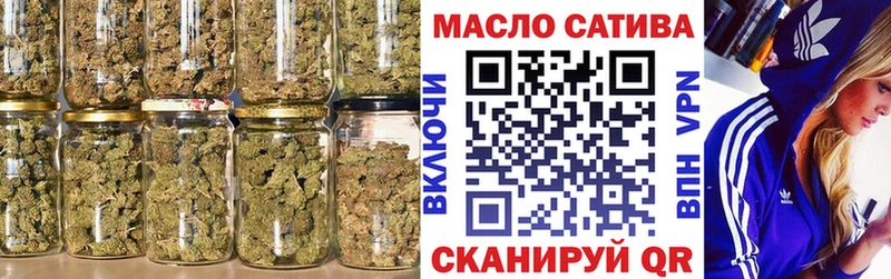 сайты даркнета официальный сайт  где купить наркоту  Верхотурье  ТГК концентрат 