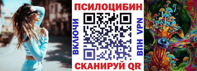 Псилоцибиновые грибы GOLDEN TEACHER  Верхотурье 