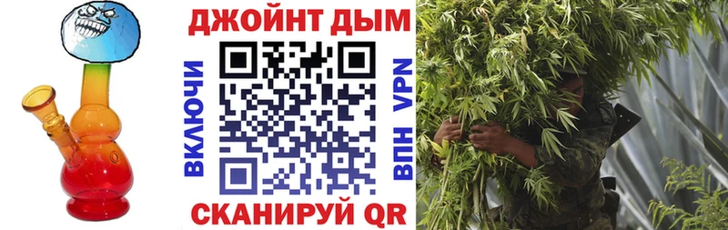 МЕГА как войти Верхотурье Марихуана конопля купить наркотик